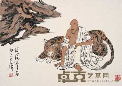 范扬 2003年作 伏虎尊者 镜心 38×56cm